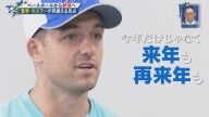 中日新助っ人・ボスラー「僕が一番大事にしていることはチャンスっで回ってきたら、とにかく打つこと。僕たちは凄く良いチームだよ。だからCSに行けるように頑張るよ。今年だけじゃなく、来年も、再来年もね」
