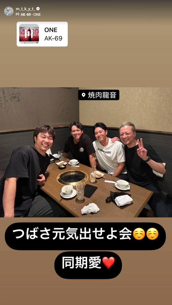 中日、“つばさ元気出せよ会”が行われる