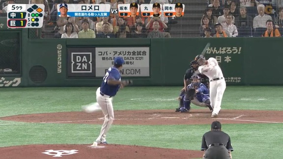 中日・ロメロ、きょうはグラブを叩きつけない