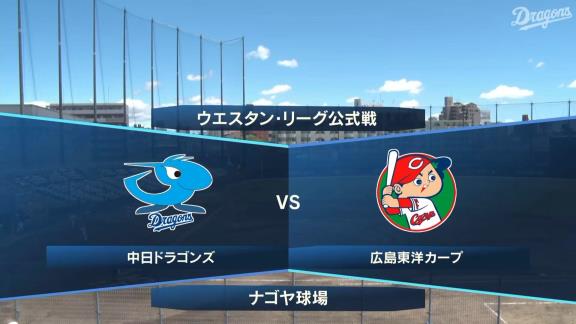 中日・京田陽太、ファームで1ヶ月ぶりとなる実戦復帰！！！