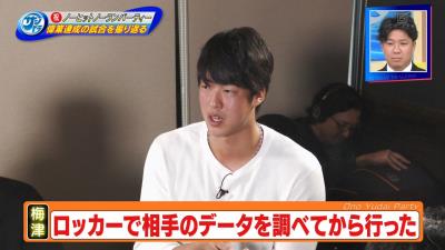 中日・大野雄大投手ノーヒットノーラン達成試合、梅津投手が目撃した大野奨太捕手の姿「9回表が始まる前に走ってきて…」　周平「グッときた」