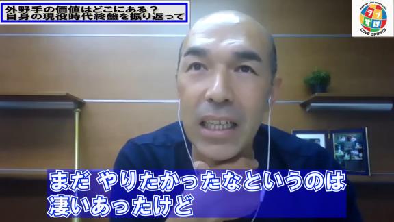 和田一浩さんが語った『79試合 打率.298 5本 26打点 OPS.750』での現役引退