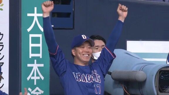 中日・柳裕也、降板後にコメント
