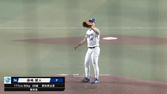 中日・藤嶋健人が無失点ピッチング