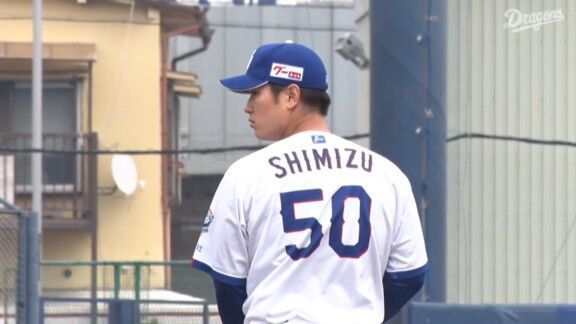 中日・清水達也が今季初登板！！！　無失点ピッチング！！！