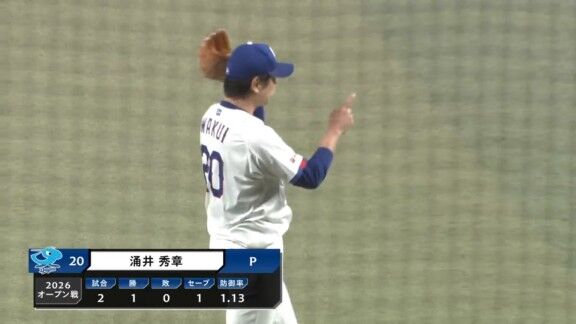 3月15日(日) オープン戦「中日vs.楽天」 中日ドラゴンズ、ベンチ入り選手一覧