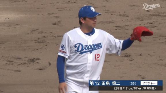 中日・田島慎二投手、実戦復帰登板を振り返る