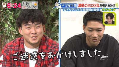 中日・勝野昌慶投手、小笠原慎之介投手に感謝する（？）