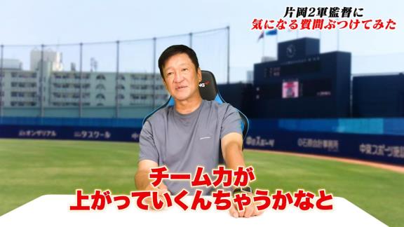 中日・土田龍空「入団時から15キロ痩せてしまった」　片岡篤史2軍監督「…ホンマかいな？」