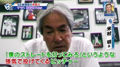 ヤマハ・池谷蒼大投手「ドラゴンズでやってみたいなという気持ちもあります」