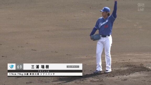 中日2軍、三浦瑞樹が先発へ 村松開人、中村奈一輝らもスタメン入り