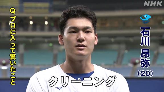 中日・石川昂弥、『プロ野球のいいところ』『プロに入って驚いたこと』を問われると…？