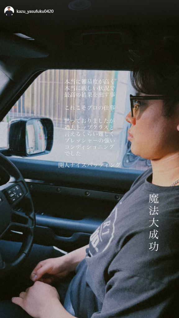 安福一貴トレーナー、中日・村松開人について語る
