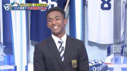 中日ドラ1・ブライト健太「外では服着ます、捕まっちゃうので（笑）」　ドラ2・鵜飼航丞「（笑）」