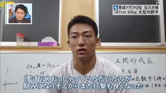 中日育成ドラフト2位・石川大峨、プロ入りへの思いが強くなった理由