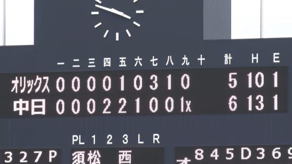 中日・桂依央利、1試合3度の盗塁阻止＆ファーム10連勝を決めるサヨナラタイムリーヒット！　チームの勝利に大きく貢献！【動画】