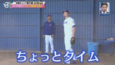 中日・勝野昌慶、大塚晶文コーチが見守る前で“魔球”を披露する（？）