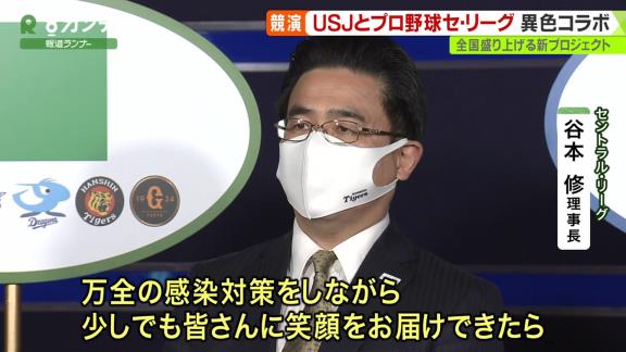 中日・高橋周平選手「セ・リーグフェスティバルには興味を持ちました」【動画】