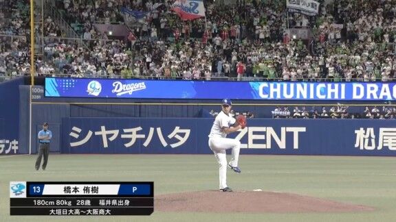 中日・橋本侑樹、快投を見せる!!!