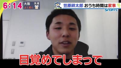 中日・笠原祥太郎投手がファンにメッセージ「一緒に頑張ってこの危機を乗り越えていきましょう！」