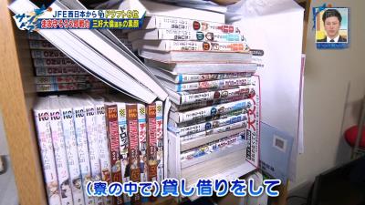 中日ドラフト6位・三好大倫選手、『鬼滅の刃』を貸したまま返って来ない…