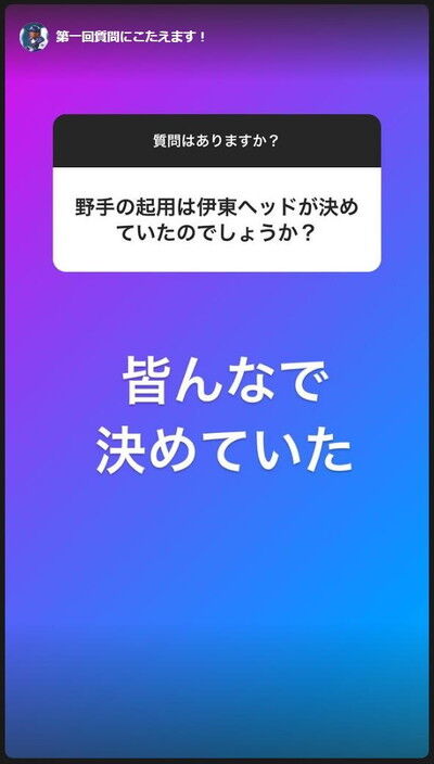 野球起用は誰が決めていた？1番期待する選手は？ブレイクしそうな選手は？　中日前バッテリーコーチ・中村武志さん、ファンからの質問に答えまくる