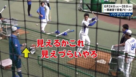 中日ドラフト3位・森駿太、松中信彦コーチから教わったことを明かす
