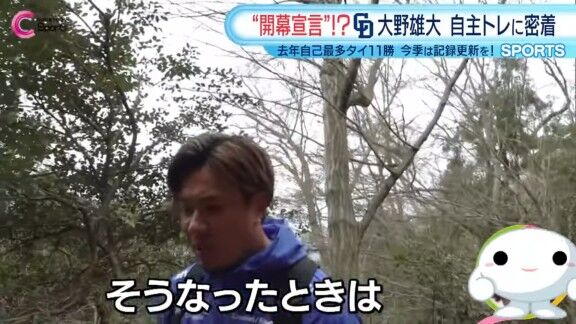 2026年開幕戦はマツダスタジアム・広島戦 → 球場相性の悪い中日・大野雄大だが…