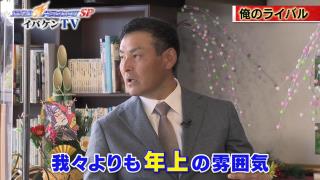 井端弘和さん「岩瀬さんとは同級生くらいの感覚でずっとやらせてもらっていたから」　川上憲伸さん「岩瀬さんでしょ？ 岩瀬さんは年下じゃないの？」