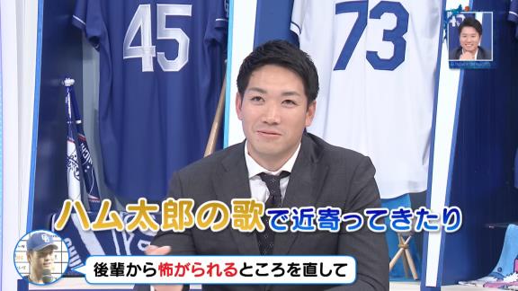 中日・清水達也投手が「唯一、後輩に悪いところは悪いって、しっかりと叱れる、今時なかなか少ないタイプ」と語る中日選手が…