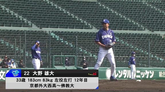 中日・大野雄大投手、“ペース配分”に挑戦していた