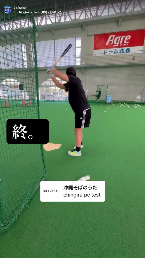 中日・高橋周平「終。」