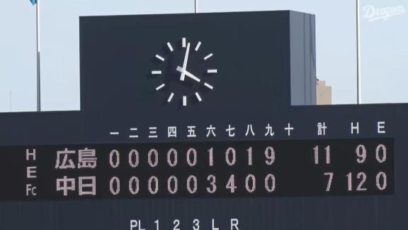 中日・根尾昂、一時勝ち越しとなる2点タイムリーヒット＆スリーベースヒットを放つ活躍を見せる！！！【動画】