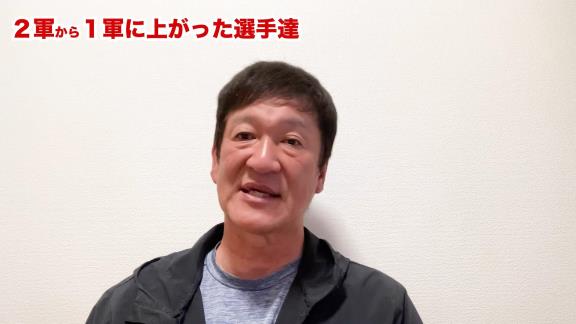 中日・片岡篤史2軍監督、三ツ俣大樹選手の1軍での活躍を喜ぶ