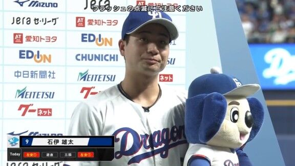 中日・石伊雄太、打率上昇　現在の個人打撃成績