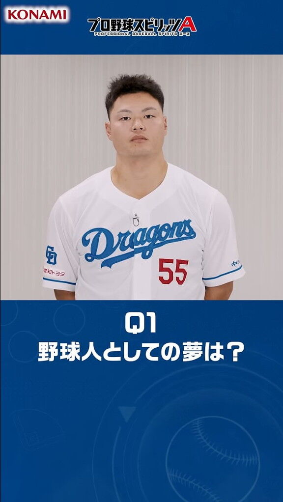中日・細川成也、“野球人としての夢”を明かす