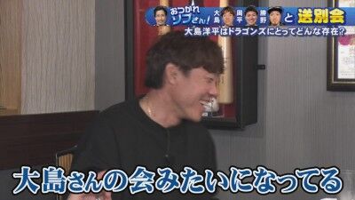 中日・高橋周平が語った、大島洋平の「凄さ」