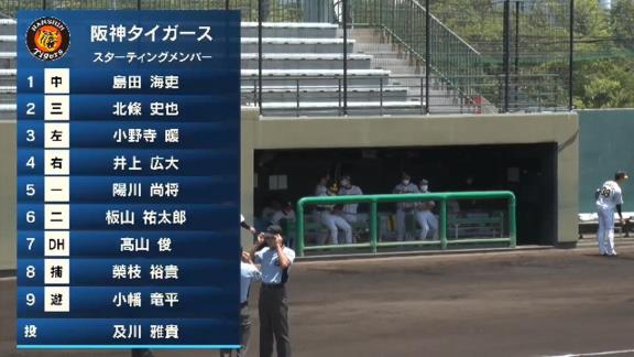 7月24日(土)　ファーム公式戦「阪神vs.中日」【試合結果、打席結果】　中日2軍、4-5で敗戦…　5点ビハインドから1点差まで追い上げるも、あと一歩及ばず…