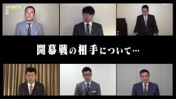 広島・佐々岡監督、中日ドラゴンズの警戒ポイントは…「高橋周平選手」