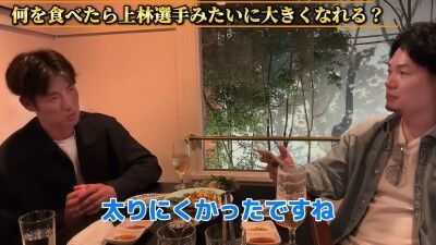 Q.何を食べたら上林選手みたいに大きくなれる？ → 中日・上林誠知が回答