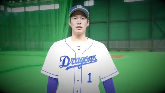 中日・京田陽太選手からファンへのメッセージ動画が公開される「野球の季節は必ず来ます！」【動画】