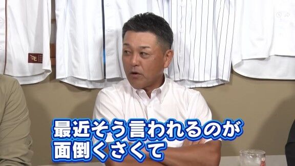 谷繁元信さん、「ゴルフばっかりやっているね」って言われることに対して…