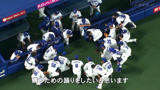 中日・石垣雅海選手「カツ！カツカツカツ！カツカツカツ！カツカツ絶対勝つ！」【動画】