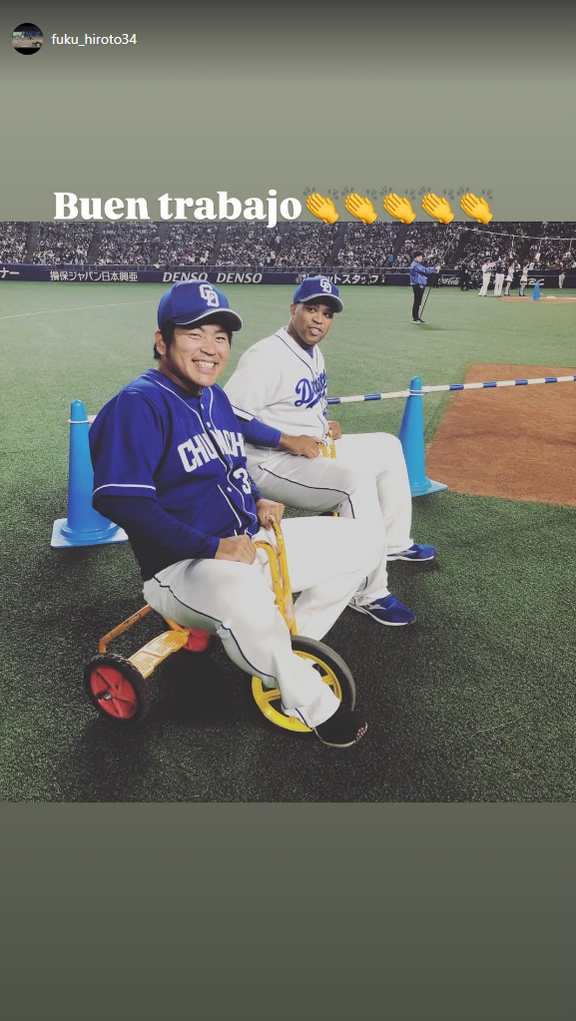 中日・福敬登、ビシエドとのショットを公開する