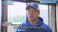 中日・涌井秀章投手がすぐにチームに馴染めたのは柳裕也投手のおかげだった（？）