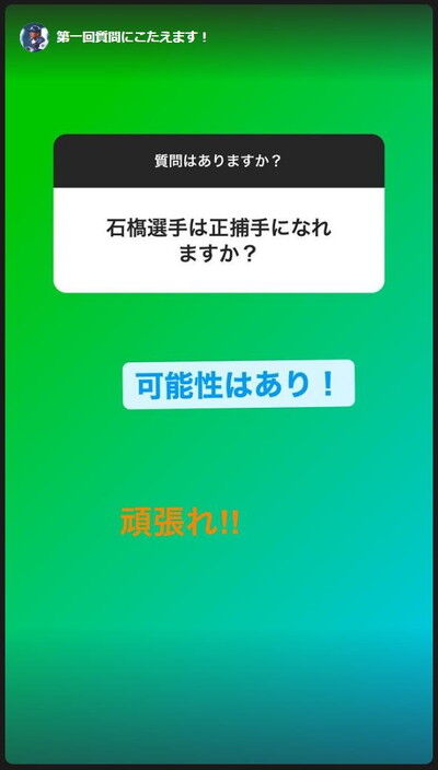 野球起用は誰が決めていた？1番期待する選手は？ブレイクしそうな選手は？　中日前バッテリーコーチ・中村武志さん、ファンからの質問に答えまくる