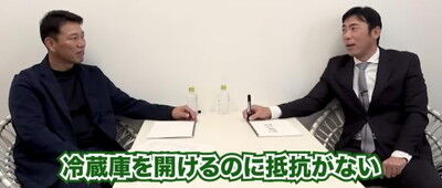 中日・荒木雅博コーチが「今はそういうのが無くなってきている」と語ることが…