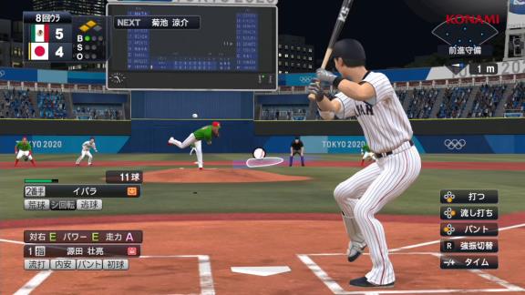 プロスピ最新作『eBASEBALLプロ野球スピリッツ2021』のPVが公開される！！！【動画】