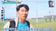 中日育成ドラフト1位・中村奈一輝、今後への思いを語る