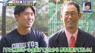 英智さんが小学校で講義、小学生たちがテニスボールを1人1球投げる機会「そこの緑色の服を着た少年、ちょっと立って。凄く良いボールを投げていたから野球を続けていってほしい」 → 中京大・髙木快大「それが自分で」